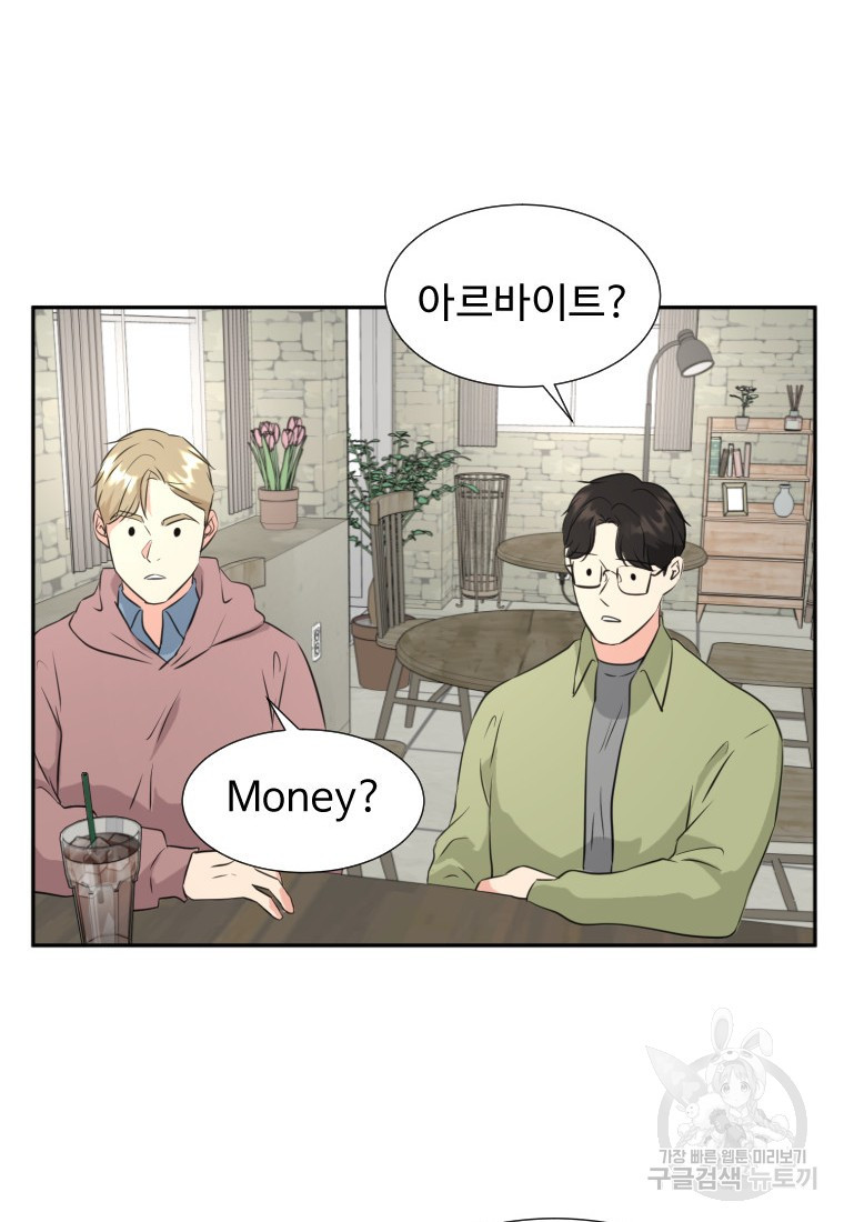 골든 프린트 17화 83