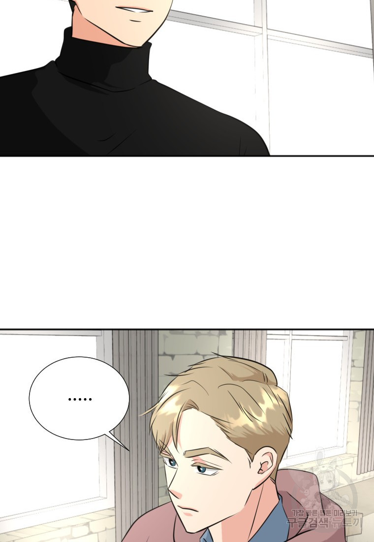 골든 프린트 17화 88