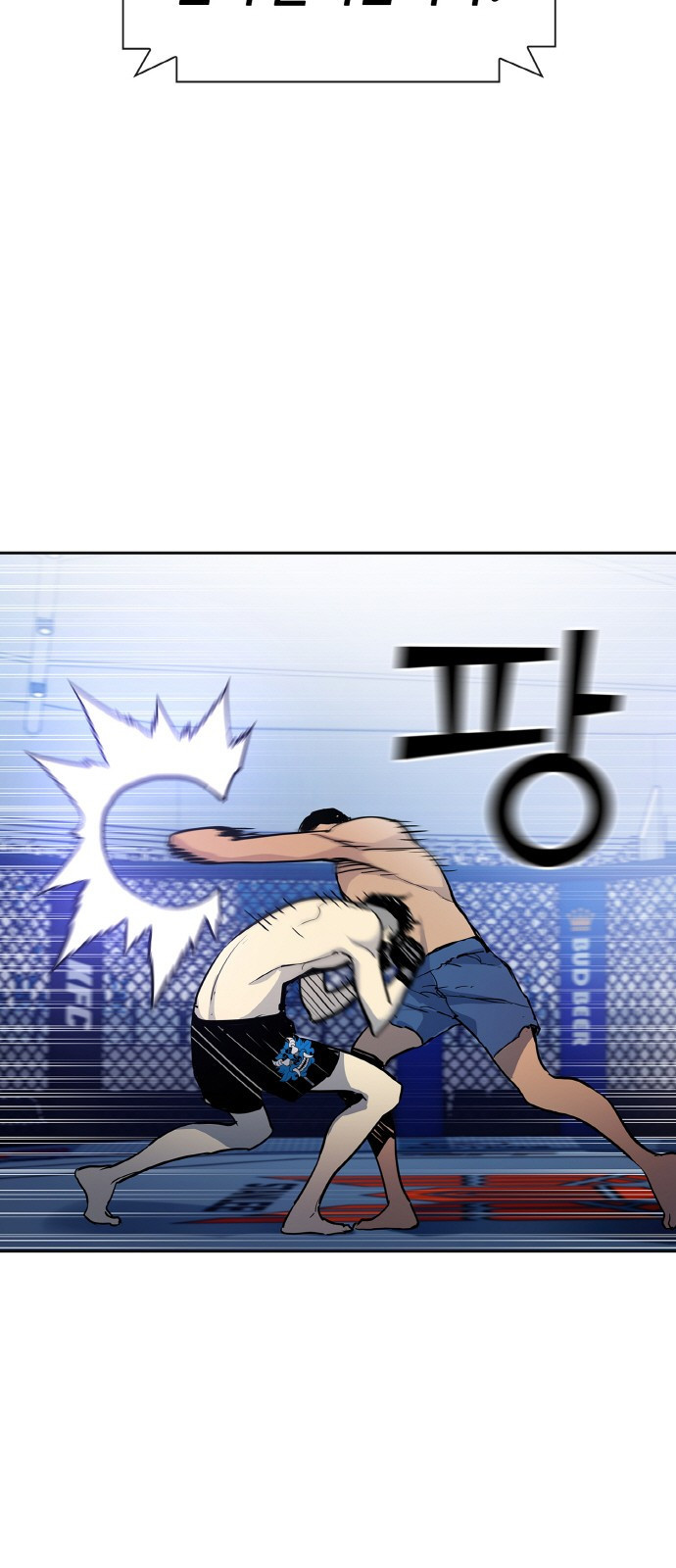 랭커 PLAY. 001 4