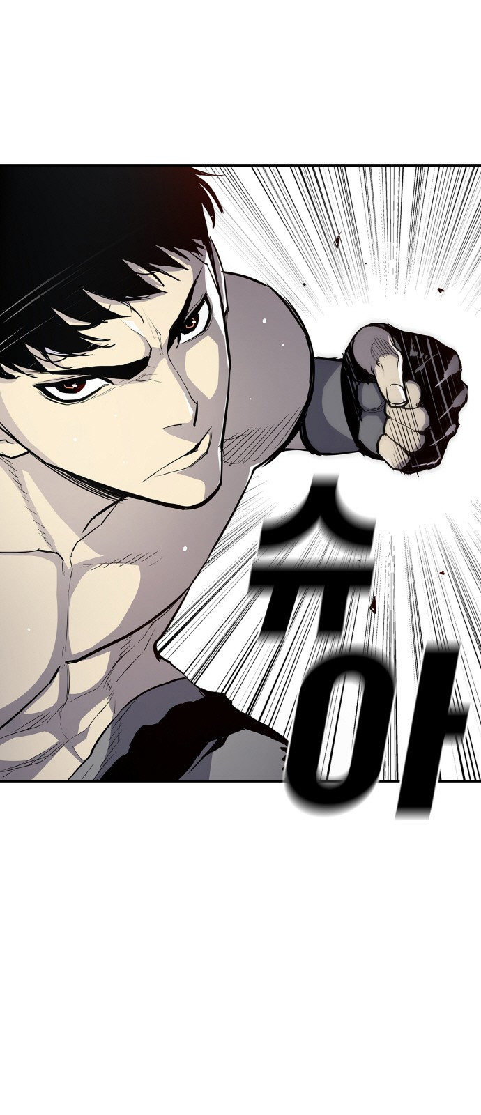 랭커 PLAY. 001 5