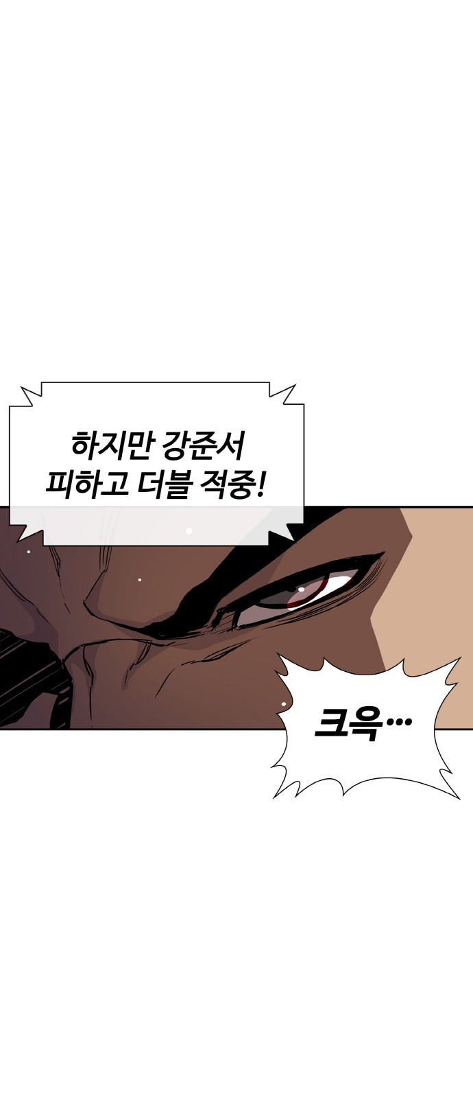 랭커 PLAY. 001 7