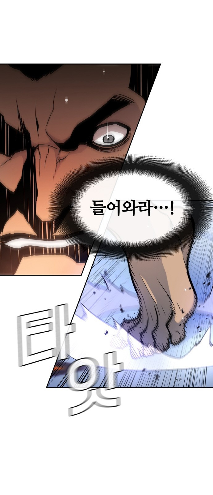랭커 PLAY. 001 9