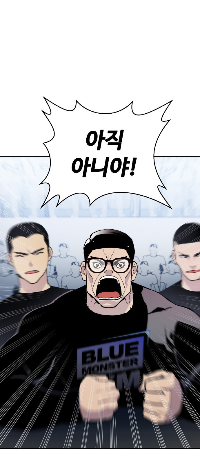 랭커 PLAY. 001 10