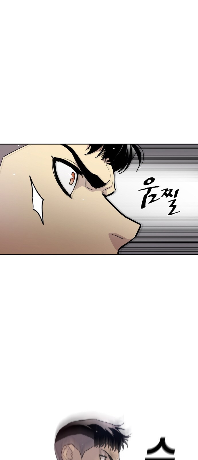 랭커 PLAY. 001 11