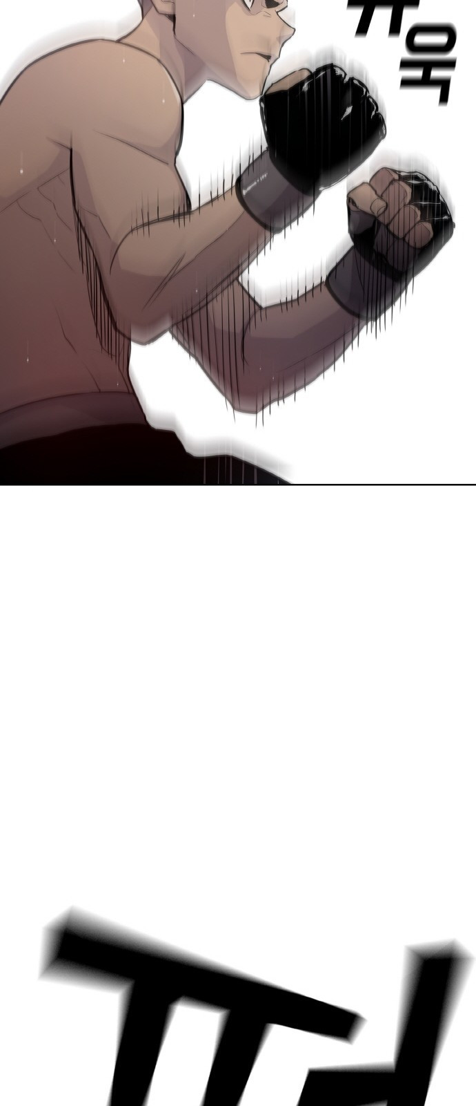 랭커 PLAY. 001 12