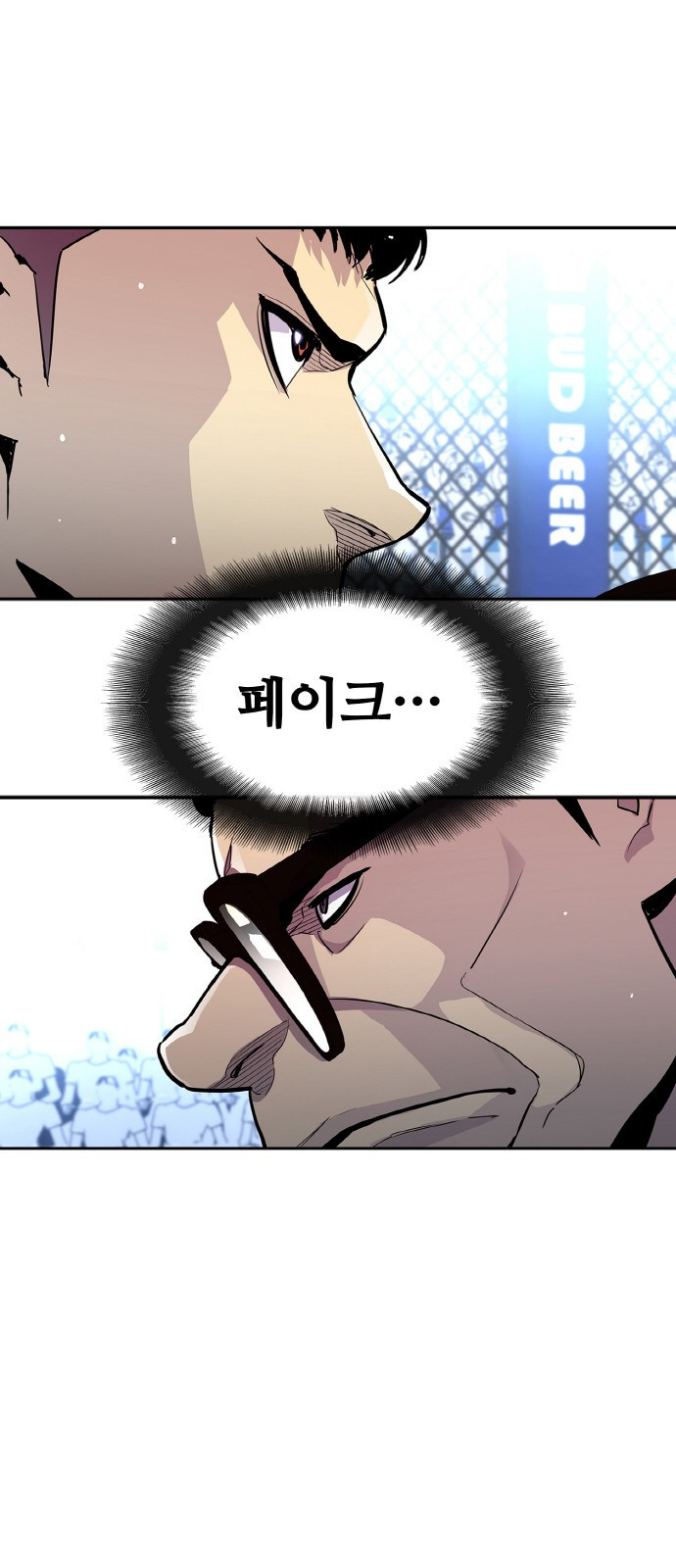 랭커 PLAY. 001 18