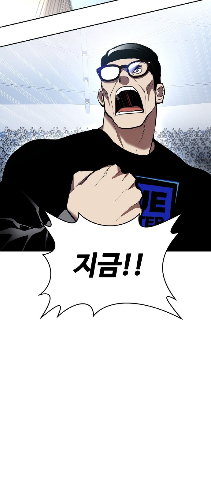 랭커 PLAY. 001 20