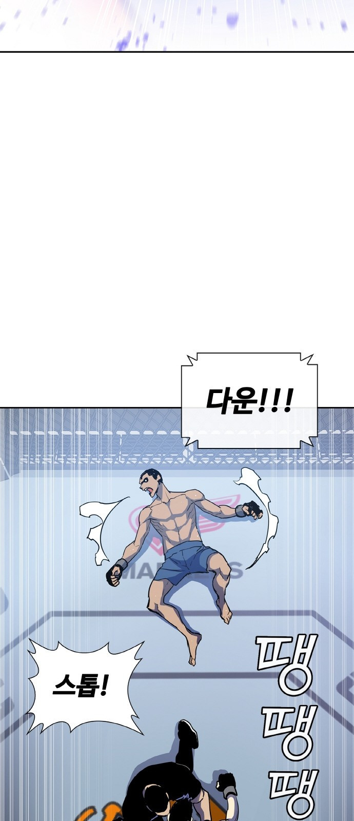 랭커 PLAY. 001 26