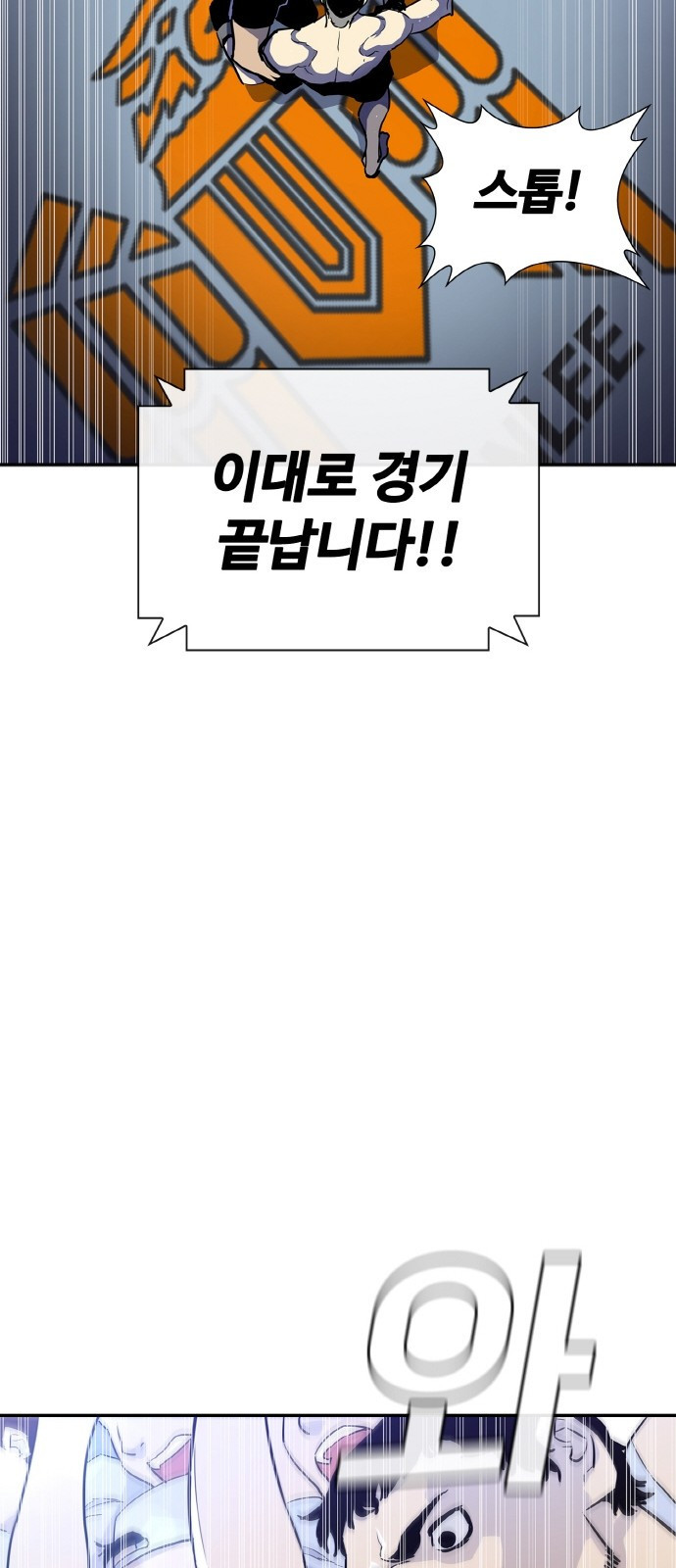 랭커 PLAY. 001 27