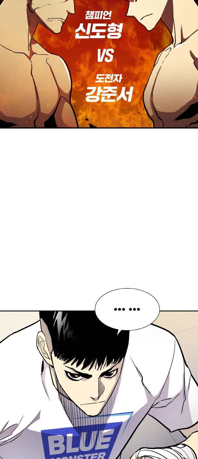 랭커 PLAY. 001 32