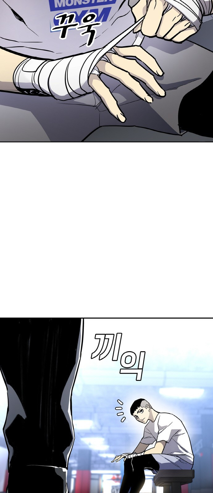 랭커 PLAY. 001 33