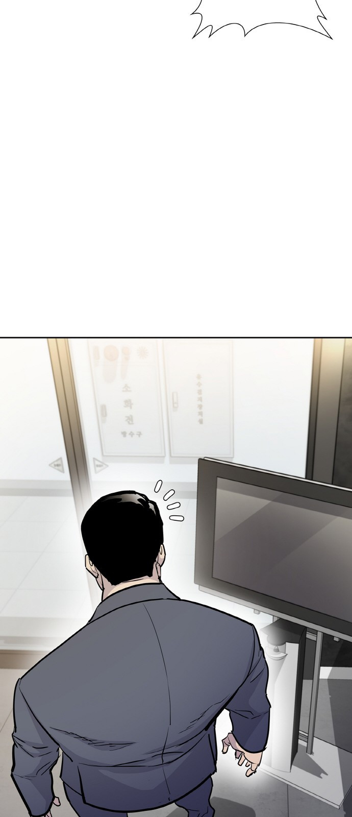랭커 PLAY. 001 37