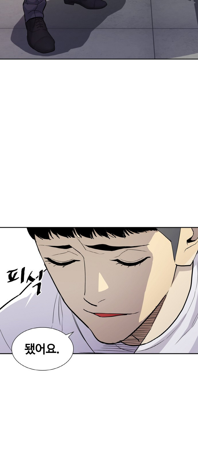 랭커 PLAY. 001 40