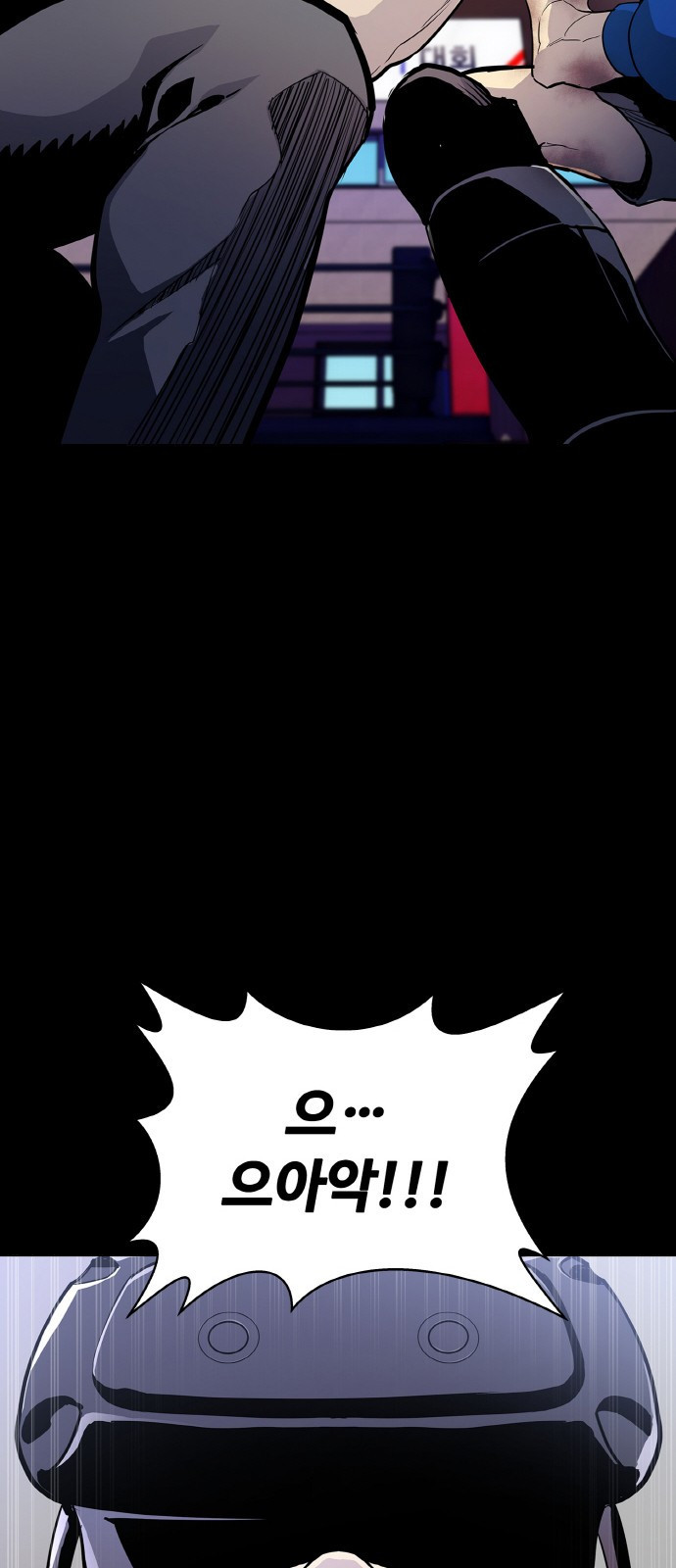 랭커 PLAY. 001 50