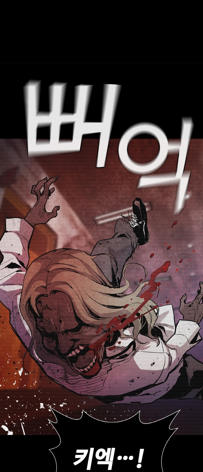 랭커 PLAY. 001 60