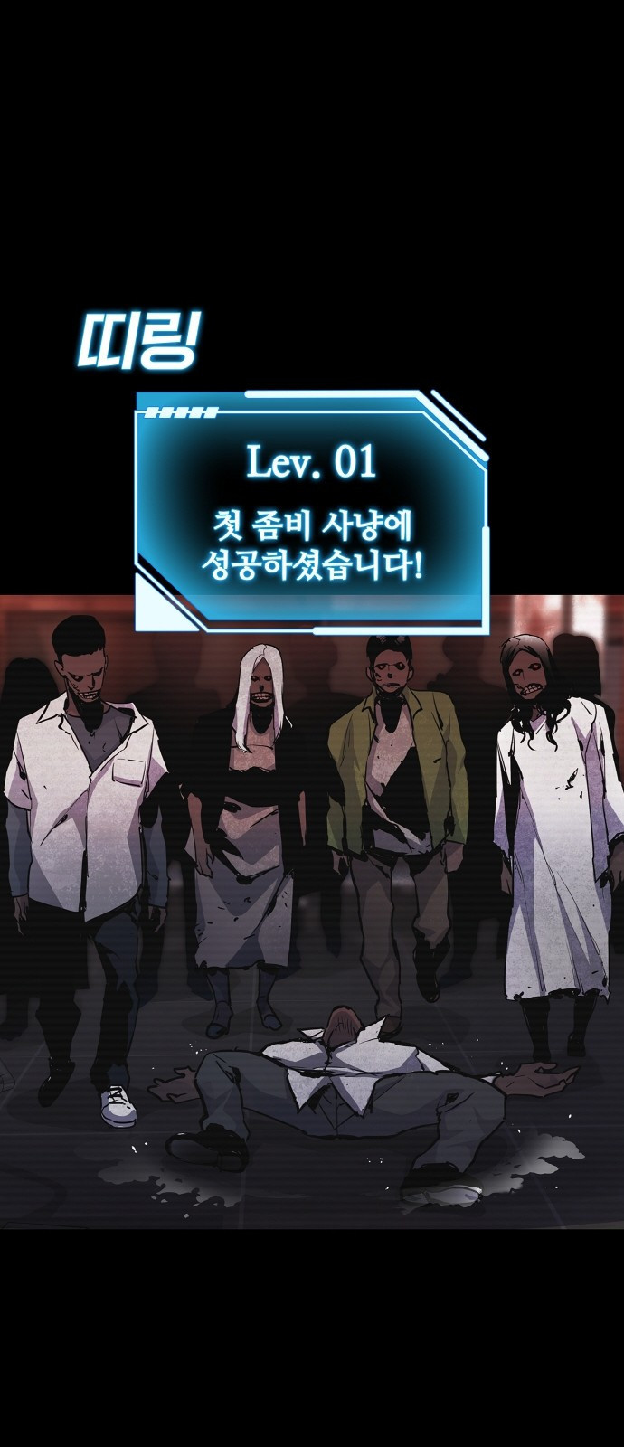랭커 PLAY. 001 62