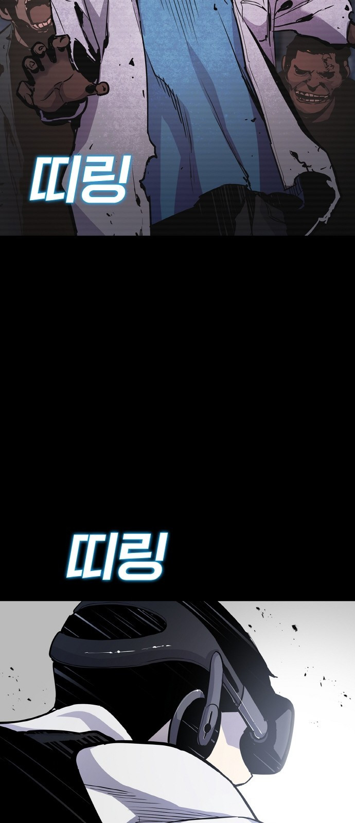 랭커 PLAY. 001 69