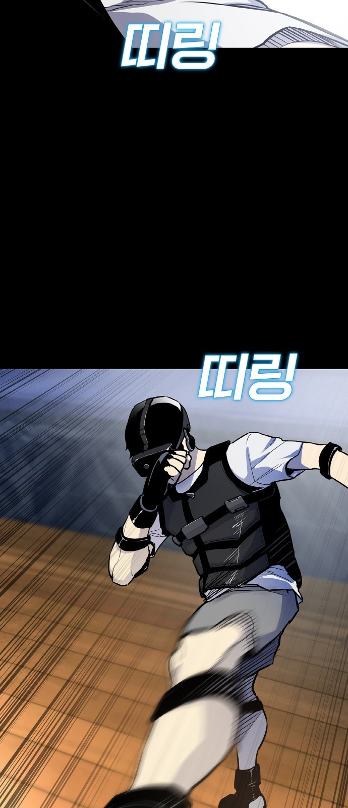 랭커 PLAY. 001 70