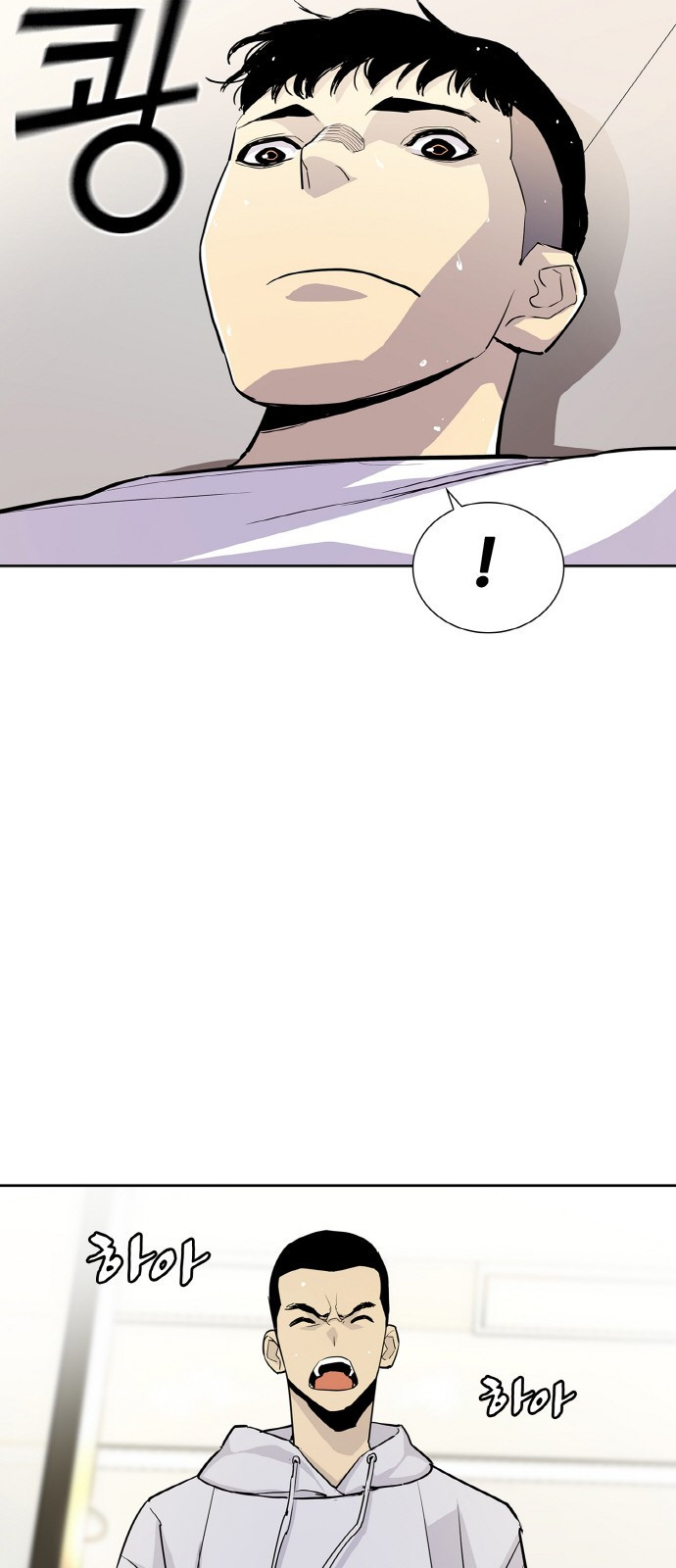 랭커 PLAY. 001 77