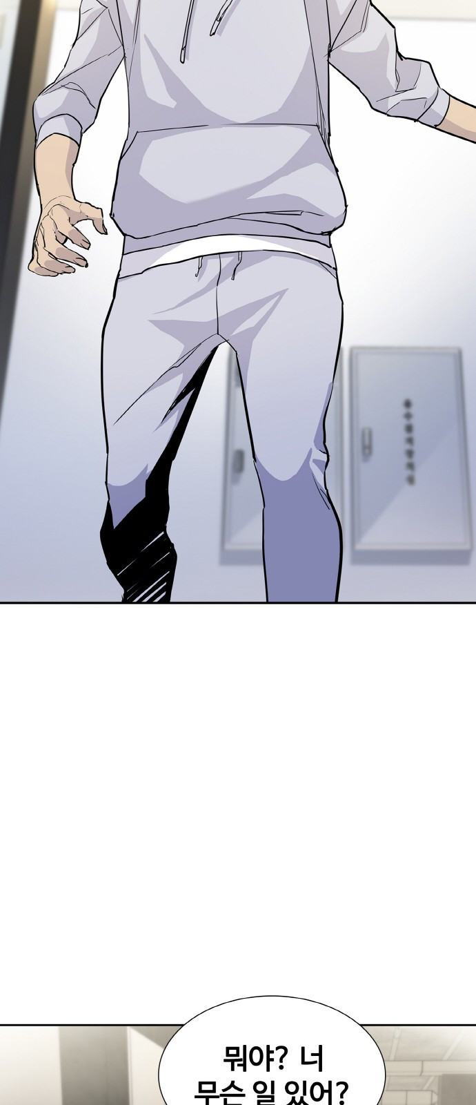 랭커 PLAY. 001 78