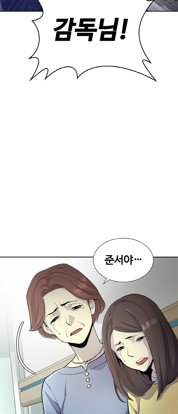 랭커 PLAY. 001 83