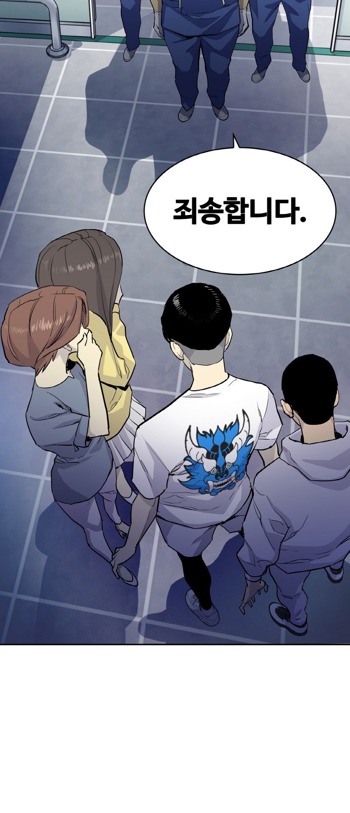 랭커 PLAY. 001 86