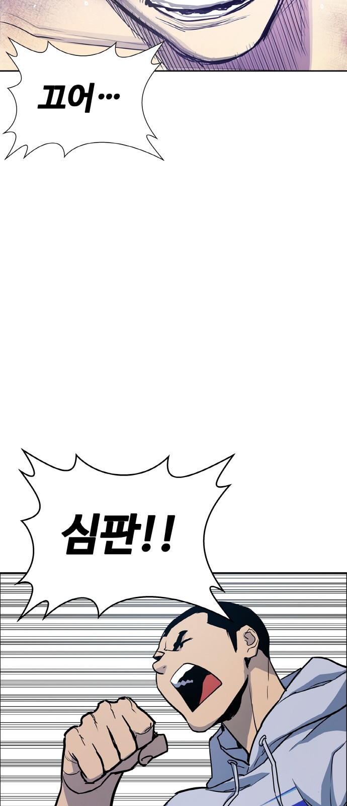 랭커 PLAY. 001 102