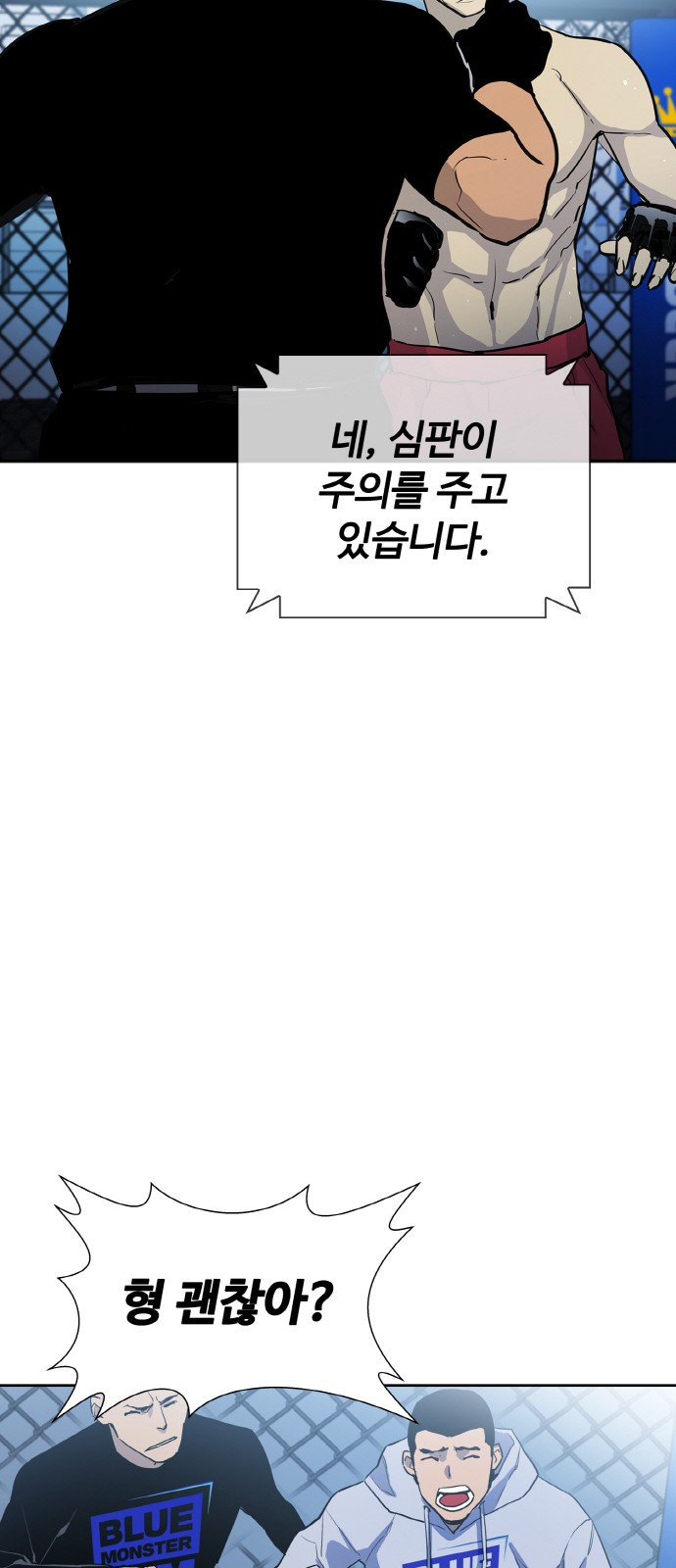 랭커 PLAY. 001 104