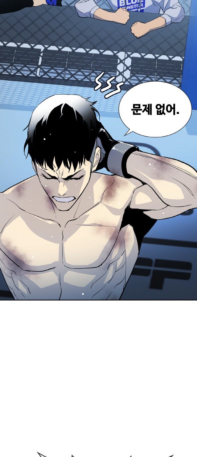 랭커 PLAY. 001 105