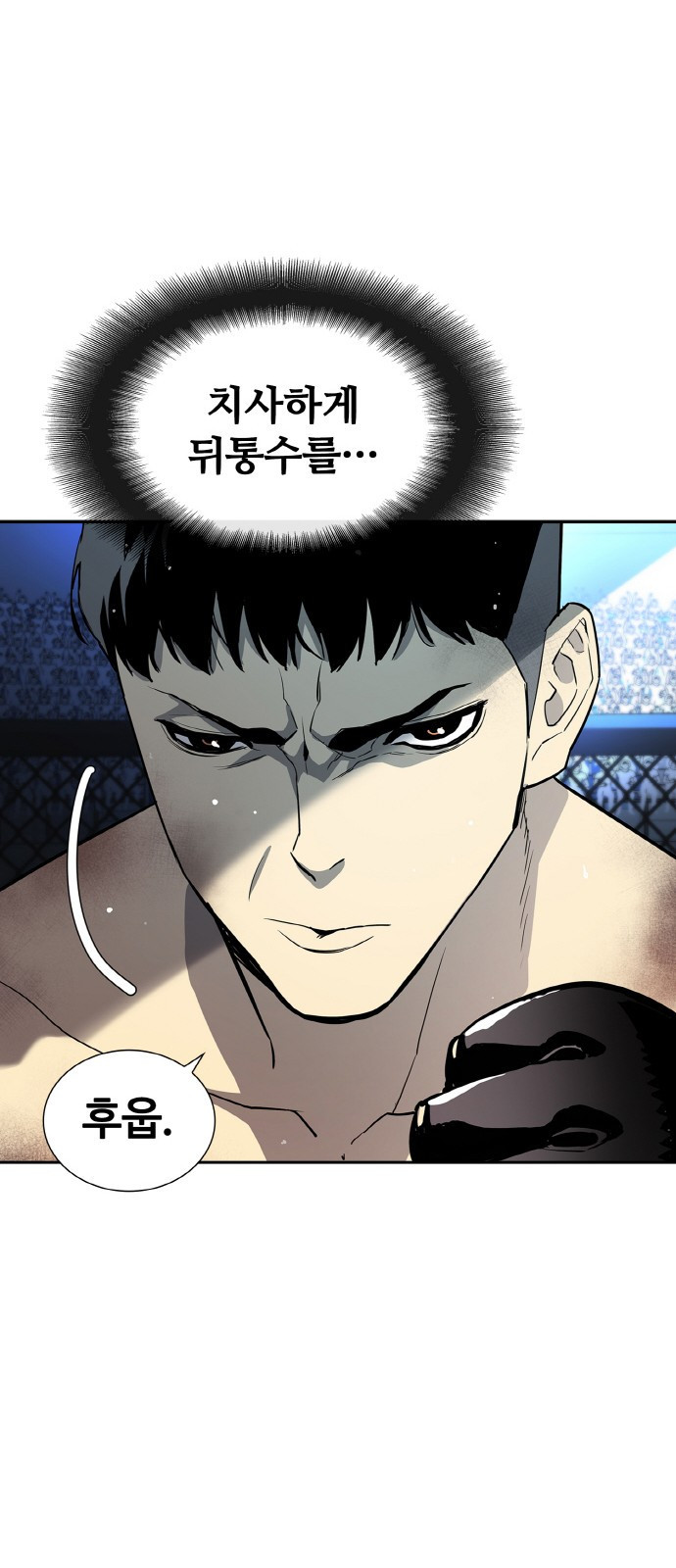 랭커 PLAY. 001 107