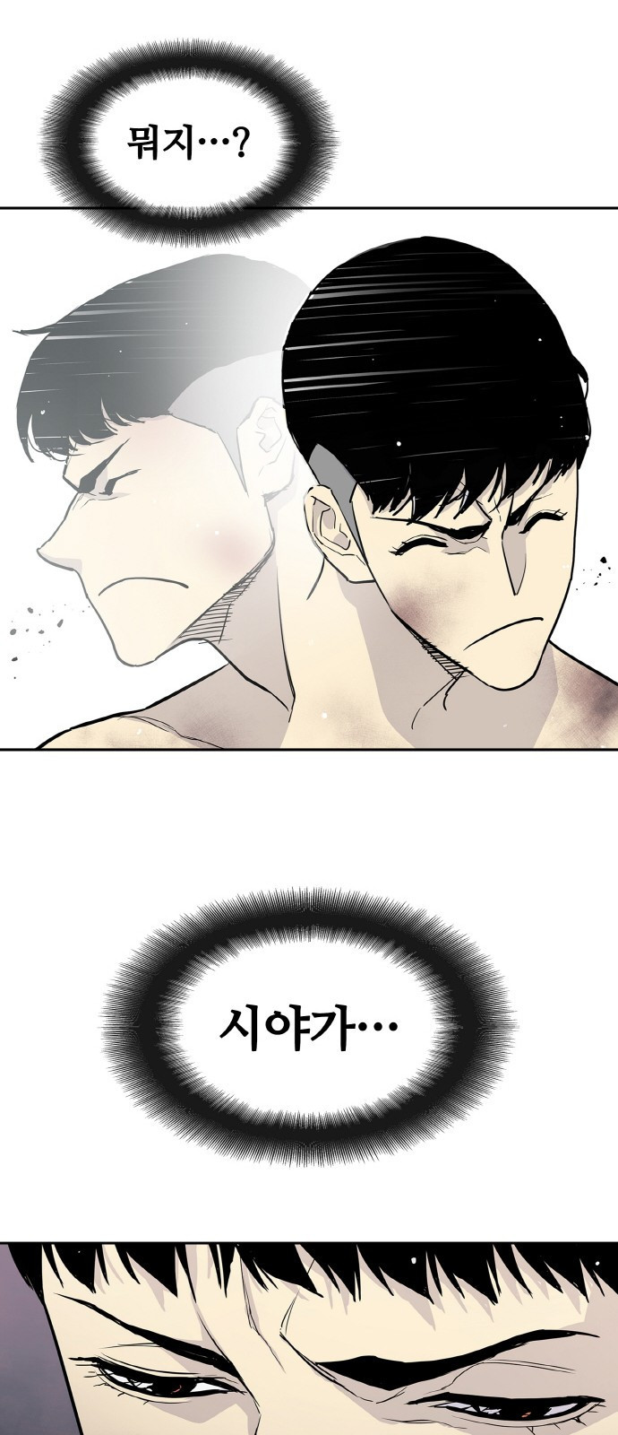 랭커 PLAY. 001 109