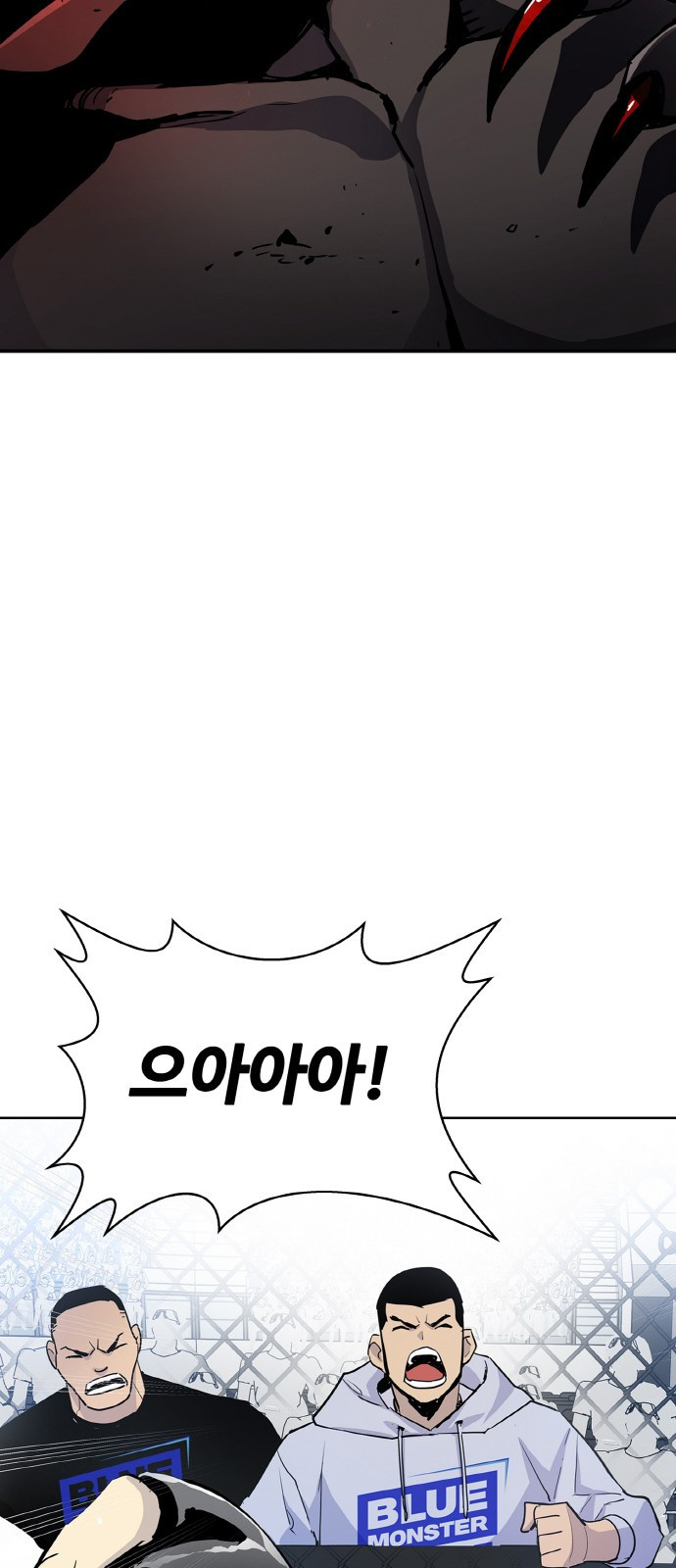 랭커 PLAY. 001 130