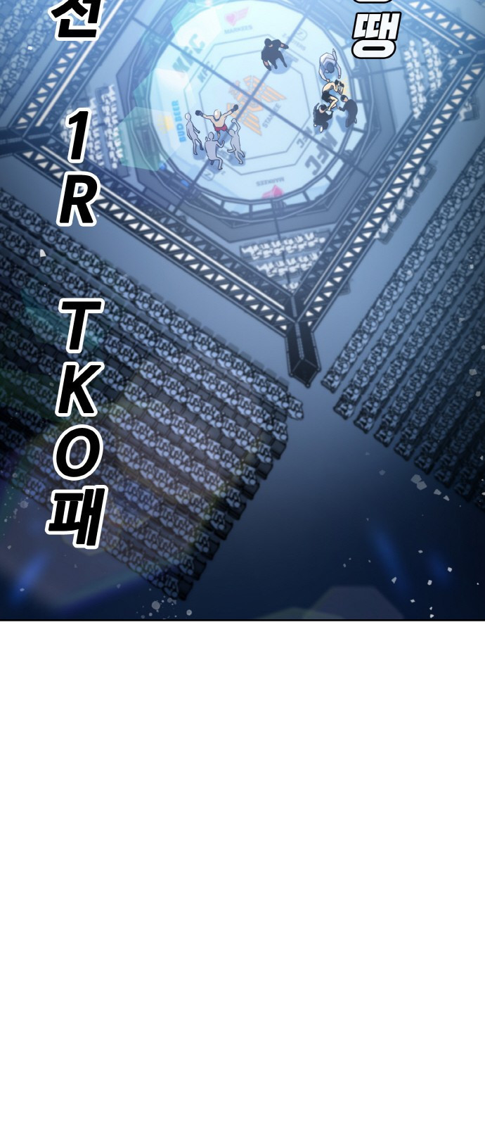 랭커 PLAY. 001 134