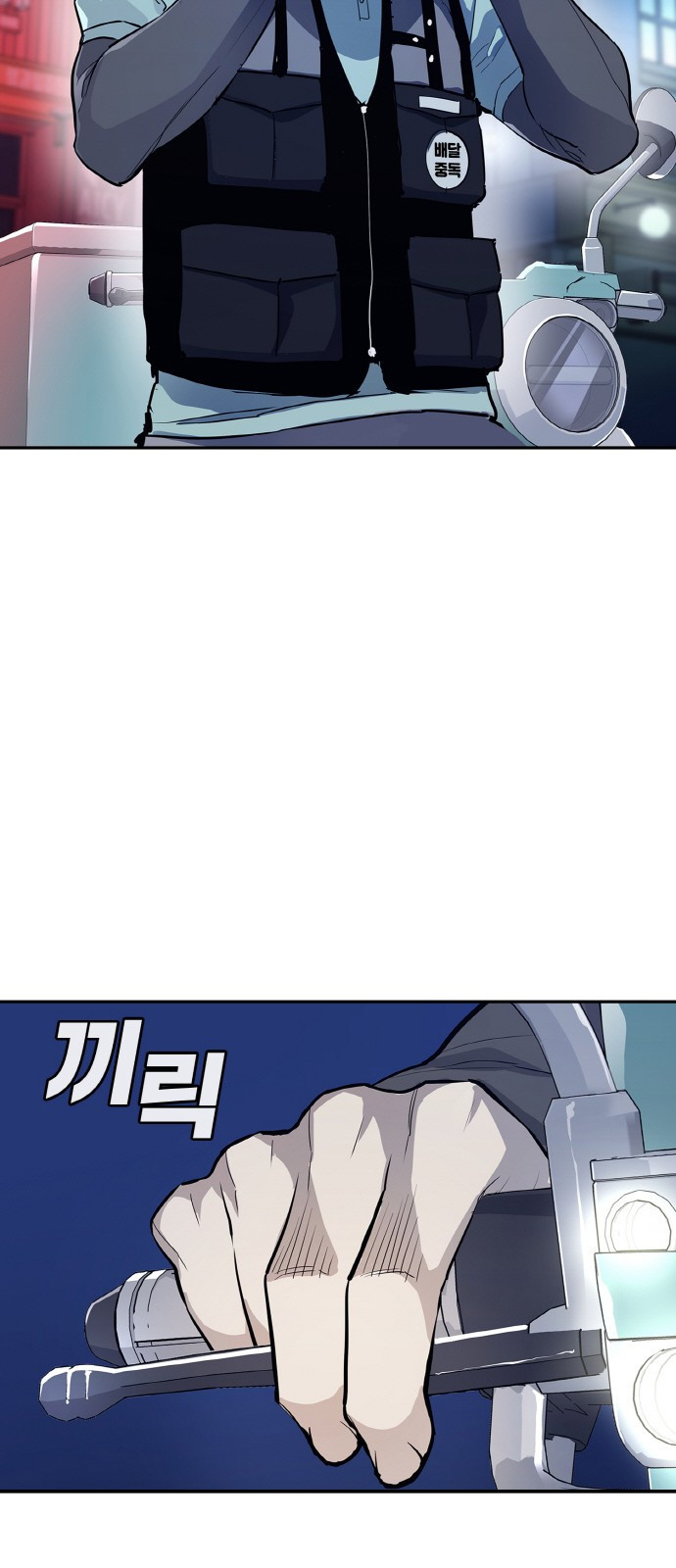 랭커 PLAY. 001 137