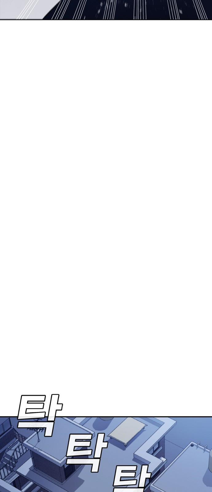 랭커 PLAY. 001 139