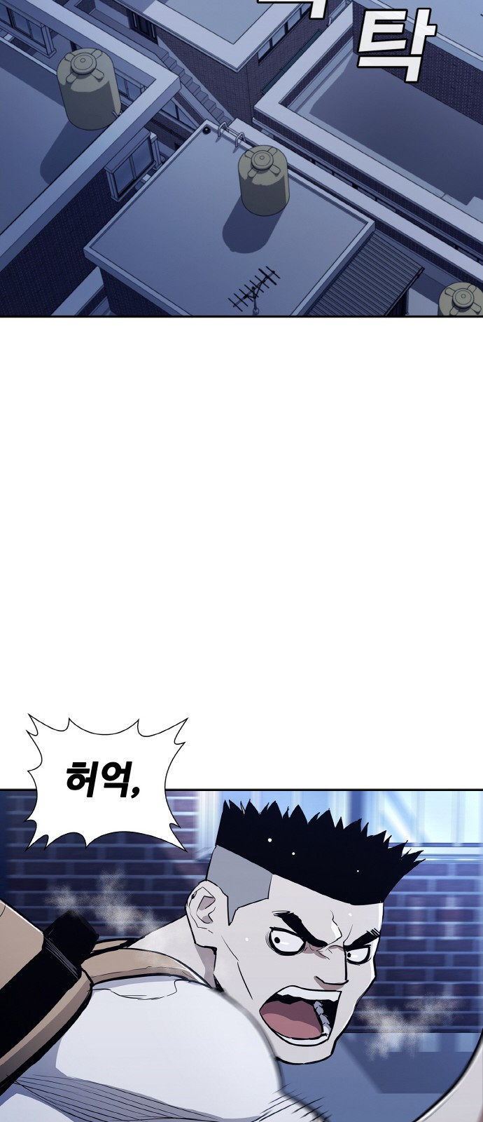 랭커 PLAY. 001 140