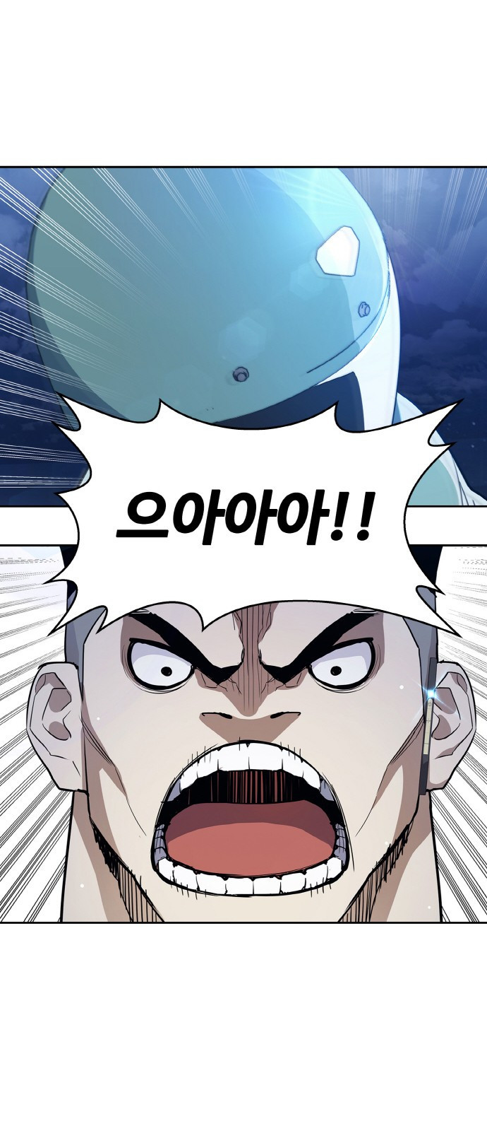 랭커 PLAY. 001 146