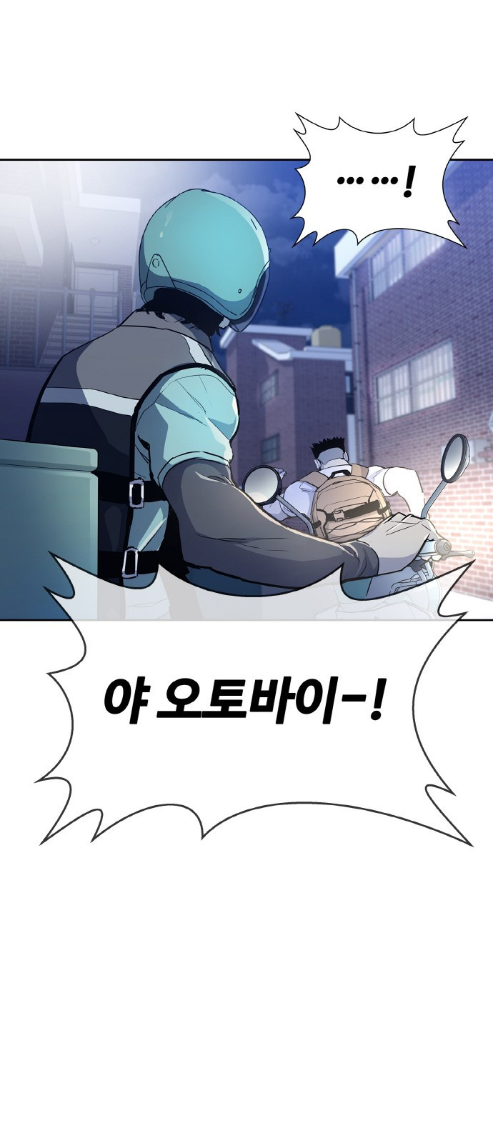 랭커 PLAY. 001 149