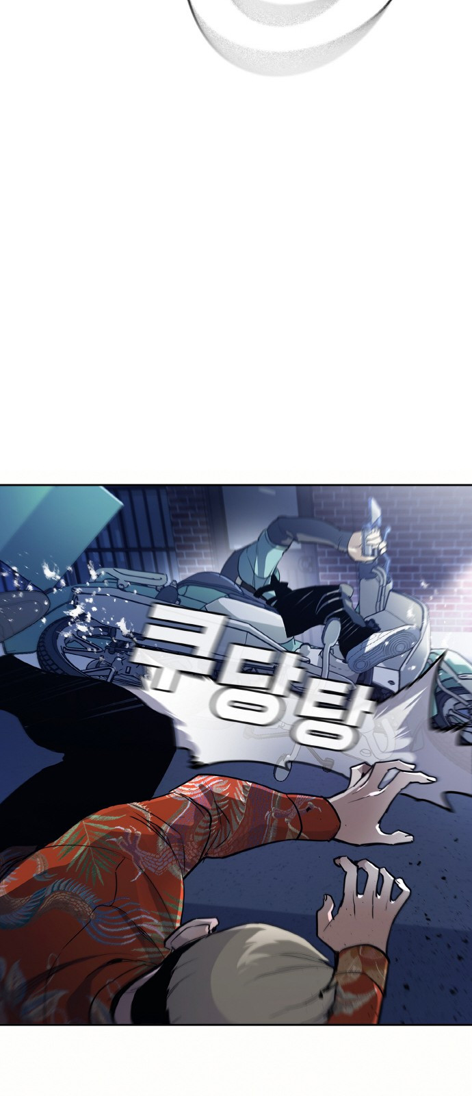 랭커 PLAY. 001 151