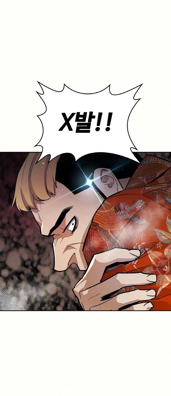 랭커 PLAY. 001 153