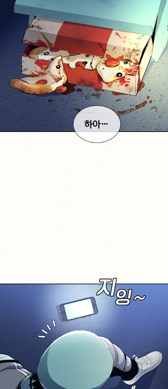 랭커 PLAY. 001 155