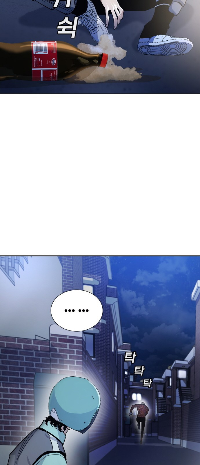 랭커 PLAY. 001 158