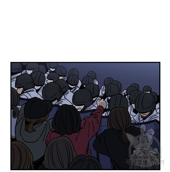 뷰티풀 군바리 355화 11