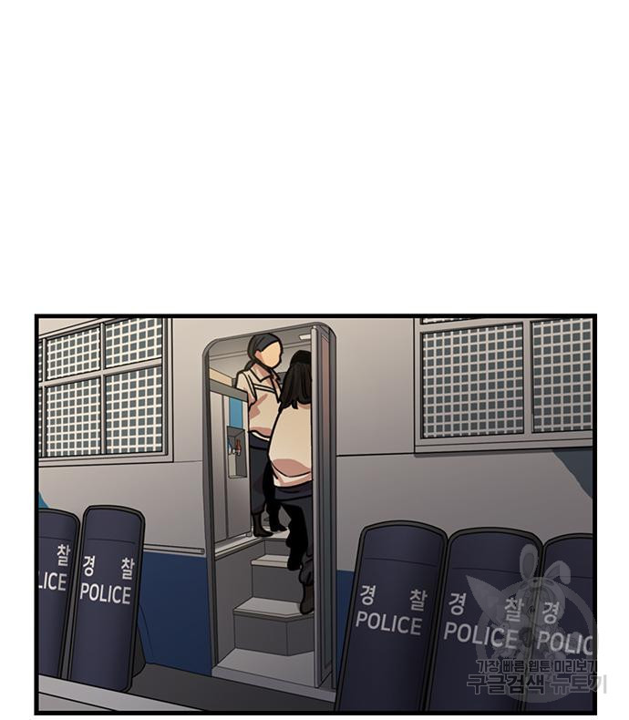 뷰티풀 군바리 355화 23