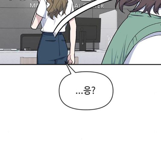 역주행! 54화 21