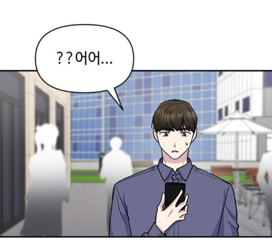역주행! 54화 27