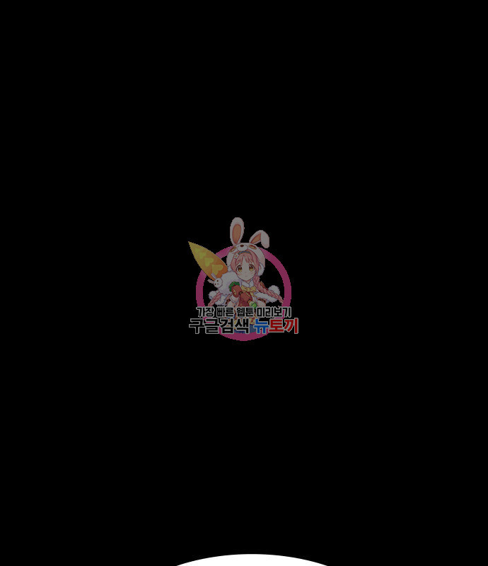 시크릿 플레이어 10화 1