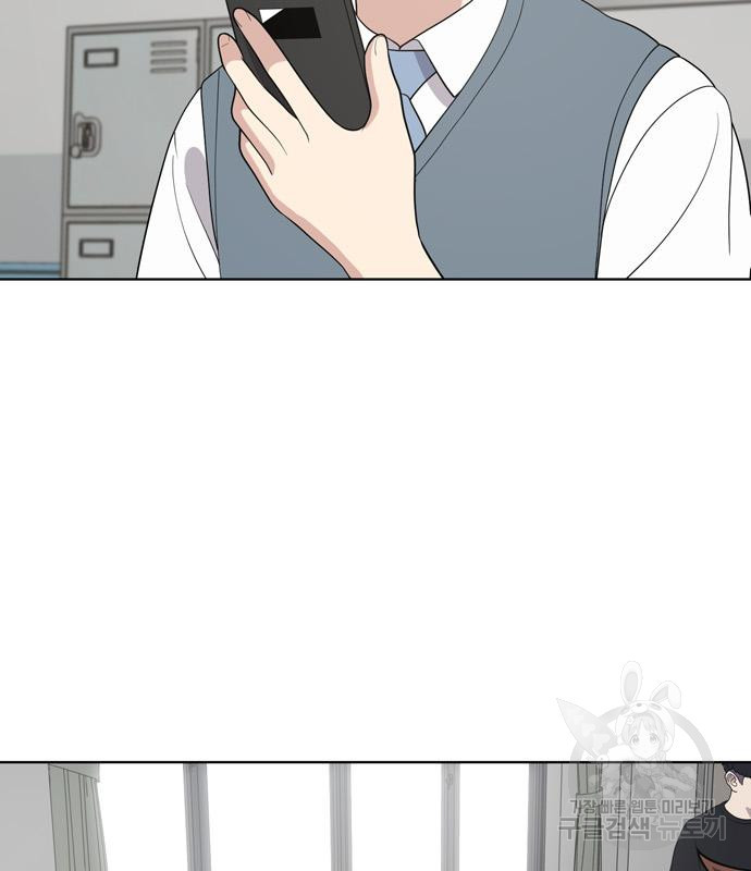노답소녀 83화 32
