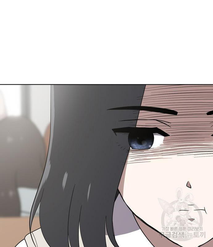 노답소녀 83화 47