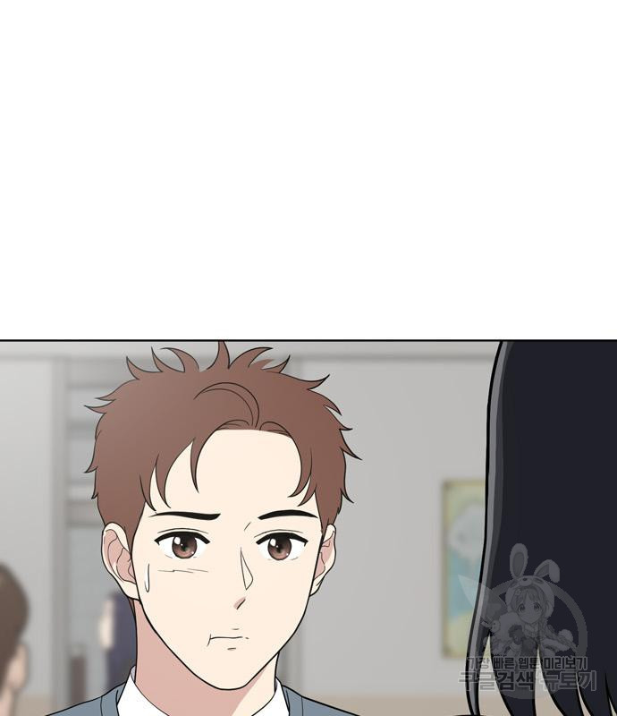노답소녀 83화 56